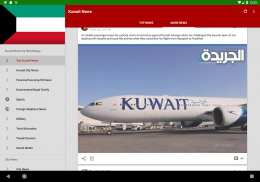 Kuwait News Today in English by NewsSurge screenshot 9