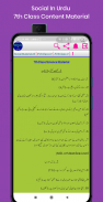 Social In Urdu screenshot 5