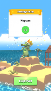 Крокодил - игра в слова screenshot 10