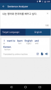 Korean English Dictionary 영한사전 screenshot 5