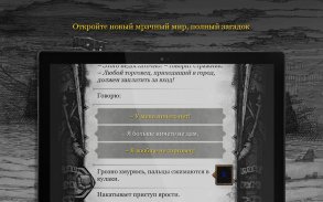 Туман screenshot 2