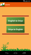 Oriya English Translator screenshot 1