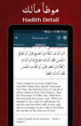 Muwatta Imam Malik Arabic & English screenshot 7