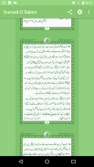 Durood O Salam screenshot 5