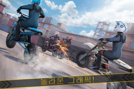 모토 크로스 레이싱 묘기 - 오토바이 & 바이크 게임 screenshot 1