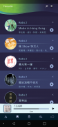 RTHK電台 screenshot 1