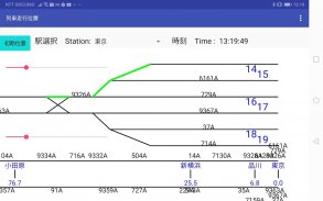 TrainSchedule_Now screenshot 9