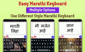 Easy Marathi Typing Keyboard: screenshot 0