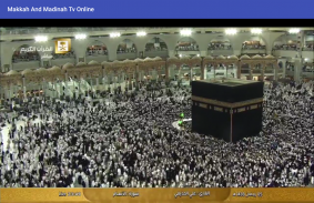 Makkah Tv Online screenshot 19