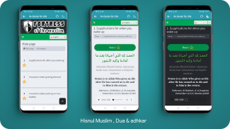 Al-Quran, Al-Hadith, Salah Tim screenshot 4