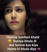 Sad & Love Shayari, Status & Quotes -Hindi Shayari screenshot 17