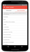 Tunisian to French Dictionnary screenshot 1