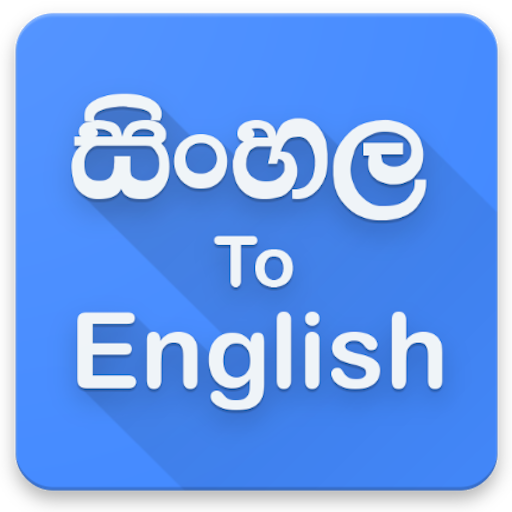 Sinhala - English Translator for Android - Download