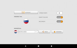 Russische woorden leren met Smart-Teacher screenshot 3