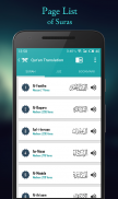 Quran English screenshot 1