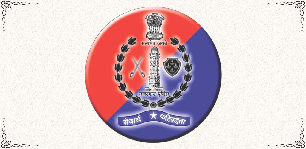 Rajasthan Police Constable Result 2023: Check Now