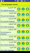 Learn Arabic language screenshot 0