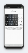 Baloch Keyboard + screenshot 3