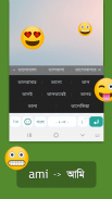 Bangla Keyboard 2020 😍😃😍 screenshot 4