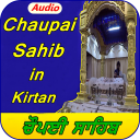 Chaupai Sahib In Kirtan