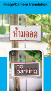 POCKETALK – Translation App screenshot 3