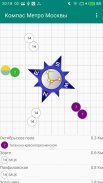 Moscow Metro Compass screenshot 3