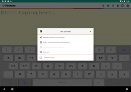 Keyman screenshot 0