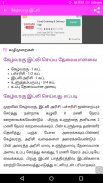 Breakfast Samayal Easy & Quick Recipes in Tamil screenshot 7