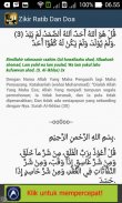 ZIKIR RATIB DAN DOA screenshot 2