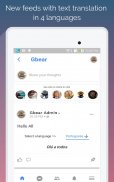GBearXL screenshot 13