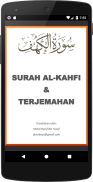 Al-Kahfi & Terjemahan screenshot 0