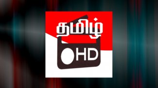 Tamil Radio HD Online Tamil Fm screenshot 9
