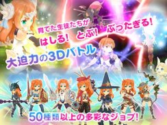 ポップアップストーリー 魔法の本と聖樹の学園 screenshot 12