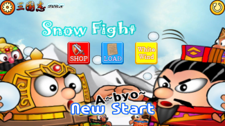 samturn snow fight screenshot 7