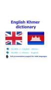 Khmer វចនានុក្រម ខ្មែរ screenshot 3