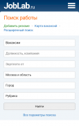 JobLab.ru - Работа в России, в screenshot 1