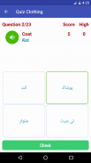 Learn Persian screenshot 6