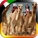 UAE Camel Racing...