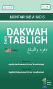 Dakwah & Tabligh - Muntakhab Ahadis screenshot 1