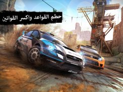 Asphalt Xtreme: Rally Racing screenshot 2