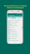 Geez Amharic Dictionary የግእዝ መዝገበ ቃላት screenshot 3