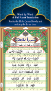 Taleem Ul Quran – Urdu Transla screenshot 4