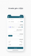 قوافل الغذاء | Food Convoys screenshot 3