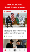 NewsPlus (न्यूज़ प्लस): Hindi News App screenshot 1