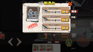 Doomsday Survival Shooter screenshot 4