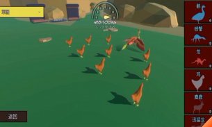 Animal Revolt Battle:War Simulator screenshot 2