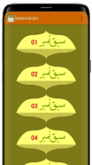 Madani Qaidah screenshot 7