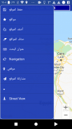 خرائط GPS موقعي screenshot 5