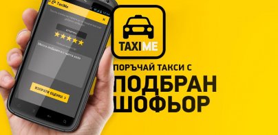 TaxiMe