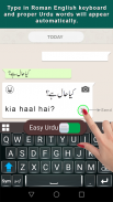 Urdu Englisch Einfach Tastatur screenshot 5